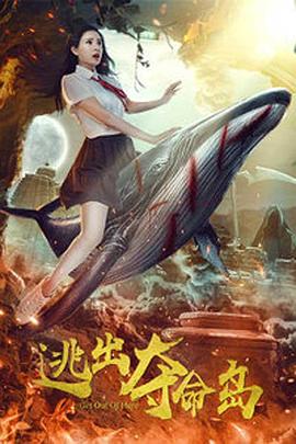 义の吐息动漫1–6在线观看